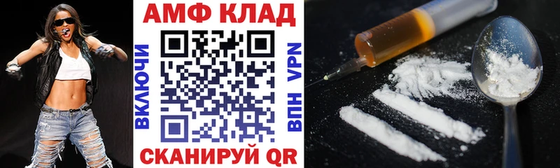 АМФ 97%  Купить где  Бор 