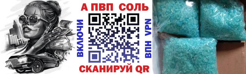 Alfa_PVP мука  Купить  Бор 