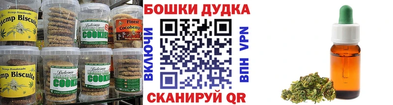 Купить закладки  Бор  Canna-Cookies конопля 