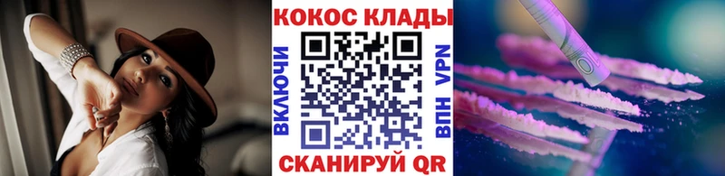 COCAIN FishScale  Купить где  Бор 