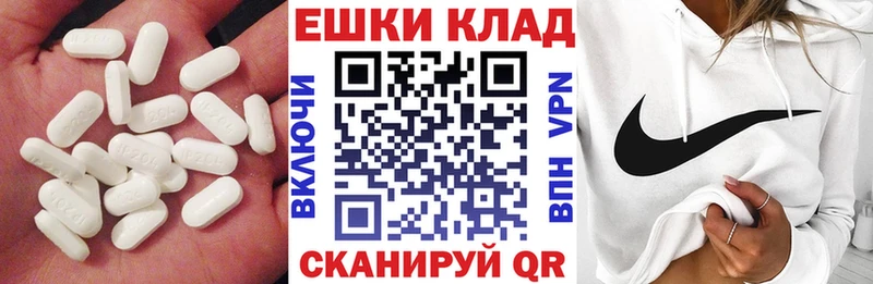 Ecstasy Дубай  Купить где  Бор 