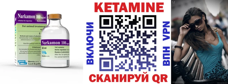Купить закладки  Бор  КЕТАМИН VHQ 