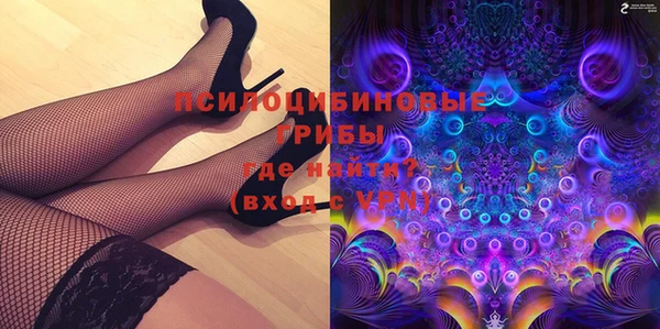 марихуана Белокуриха