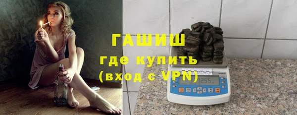 марихуана Белокуриха