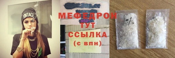 марихуана Белокуриха