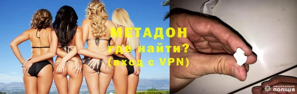 крисы Беломорск