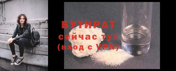 крисы Беломорск