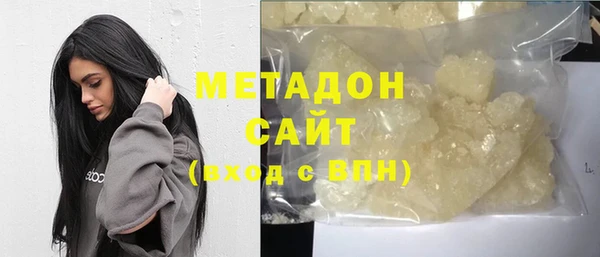 крисы Беломорск
