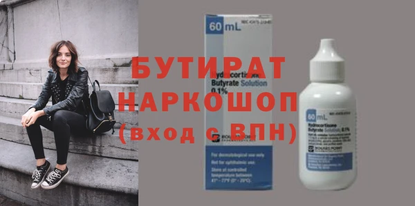скорость Белоозёрский
