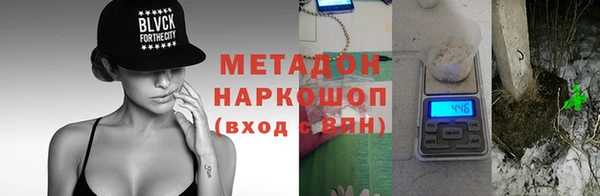 крисы Беломорск