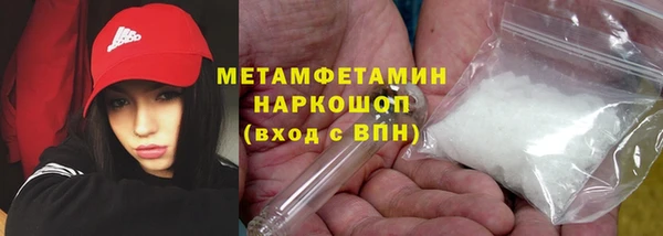 крисы Беломорск
