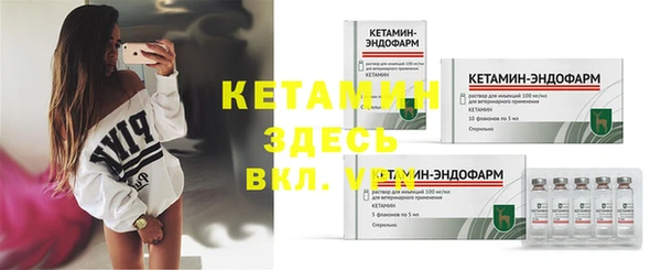 марихуана Белокуриха