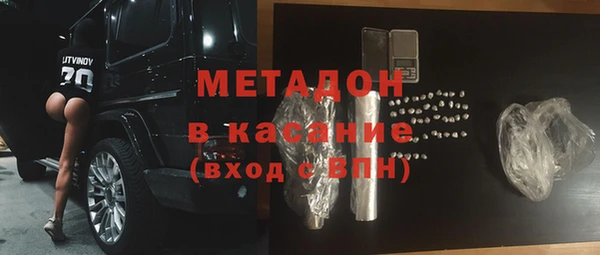 марихуана Белокуриха