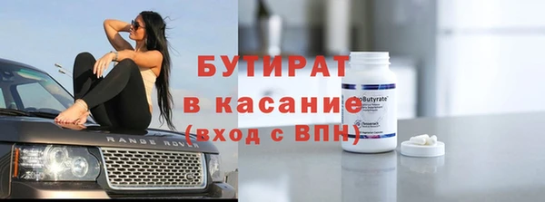 крисы Беломорск