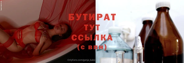 марихуана Белокуриха