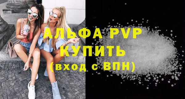 марихуана Белокуриха