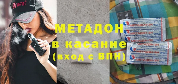 крисы Беломорск