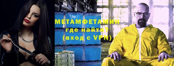 марихуана Белокуриха
