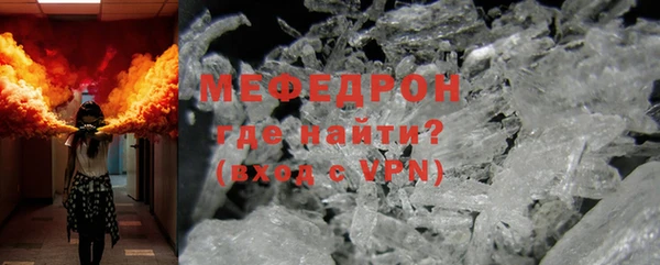 марихуана Белокуриха