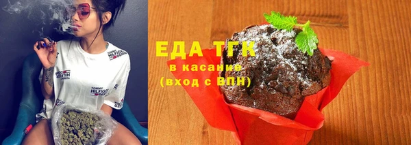 марихуана Белокуриха