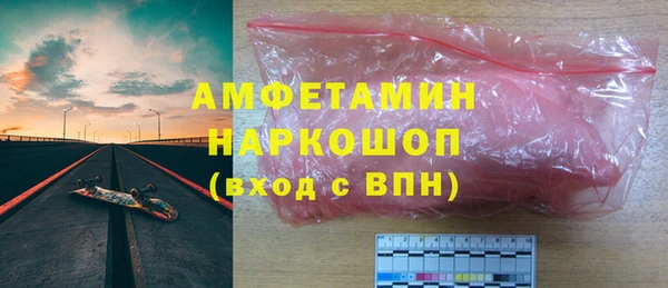 крисы Беломорск