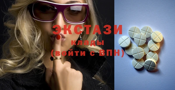 марихуана Белокуриха