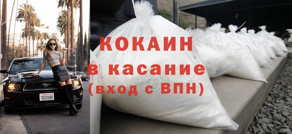 крисы Беломорск
