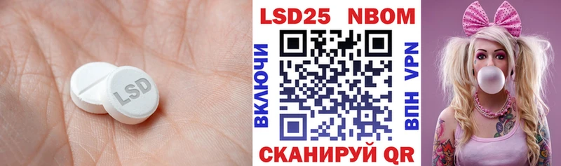 LSD-25 экстази ecstasy  Купить закладки  Бор 