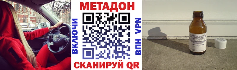 Купить закладки  Бор  МЕТАДОН мёд 