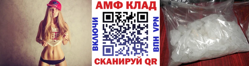 Купить Бор Метамфетамин Methamphetamine