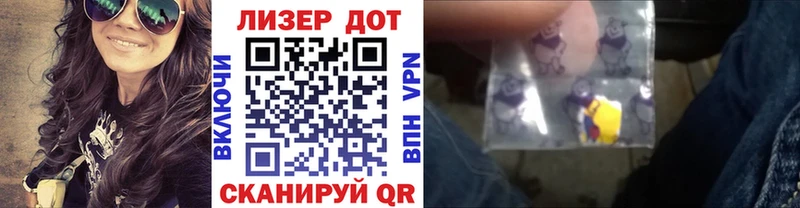 Марки N-bome 1500мкг  Купить где  Бор 