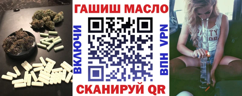 Дистиллят ТГК Wax  Купить закладки  Бор 