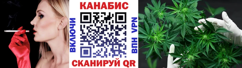 Каннабис семена  Купить закладки  Бор 